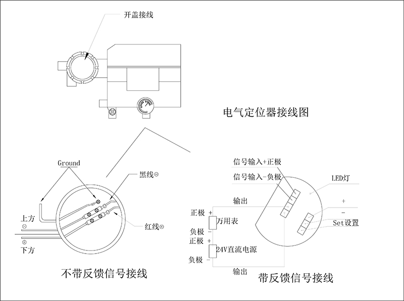 氣動閥門調(diào)節(jié)型接線圖